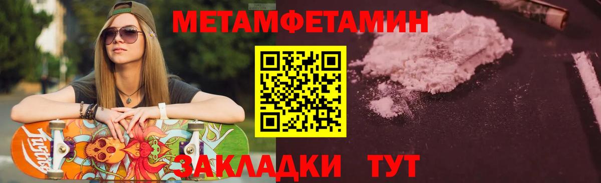 АМФ VHQ Железногорск