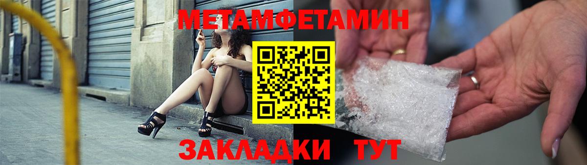 Железногорск  Амфетамин  АМФЕТАМИН  Амфетамин Premium  Вход с VPN 