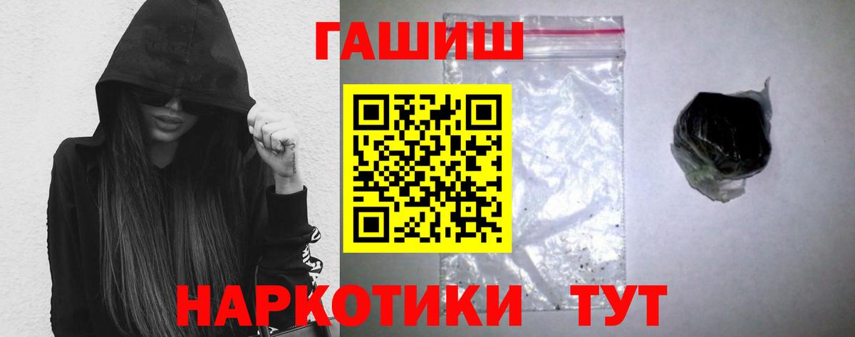 ГАШИШ VHQ  Вход с VPN  Железногорск  ГАШИШ индика сатива 