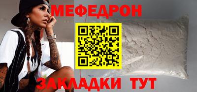 винт Краснокаменск