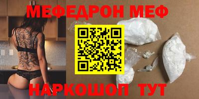 винт Краснокаменск
