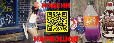 героин Краснознаменск