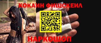 винт Краснокаменск