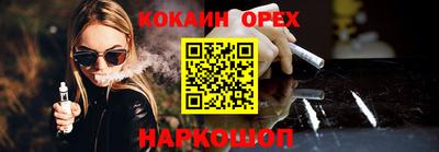 героин Краснознаменск