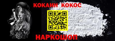 MDMA Краснодар