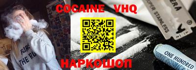 MDMA Краснодар