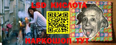 MDMA Краснодар