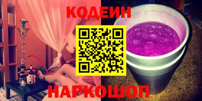 героин Краснознаменск