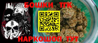 винт Краснокаменск