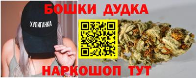 винт Краснокаменск