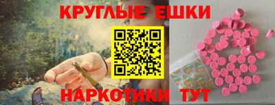 героин Краснознаменск
