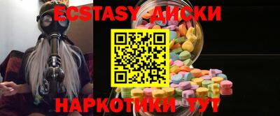 героин Краснознаменск