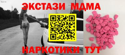 винт Краснокаменск