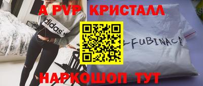 героин Краснознаменск