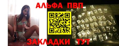 винт Краснокаменск