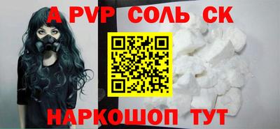 героин Краснознаменск