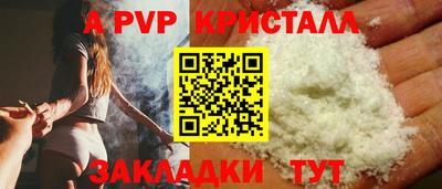 героин Краснознаменск
