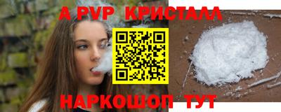MDMA Краснодар