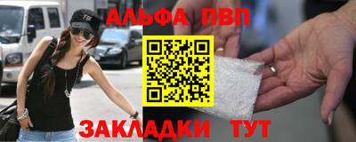 винт Краснокаменск