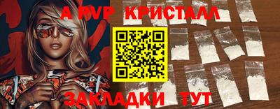 MDMA Краснодар