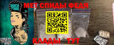 MDMA Краснодар