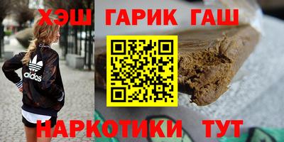 винт Краснокаменск