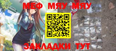 MDMA Краснодар
