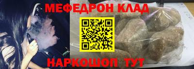 MDMA Краснодар