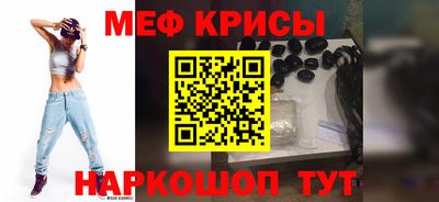 винт Краснокаменск