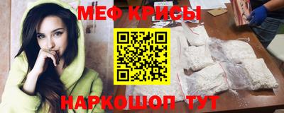 винт Краснокаменск