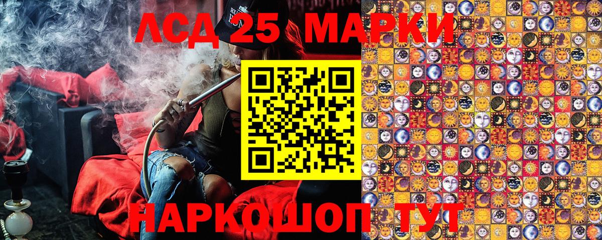 Марки N-bome 1,8мг Железногорск