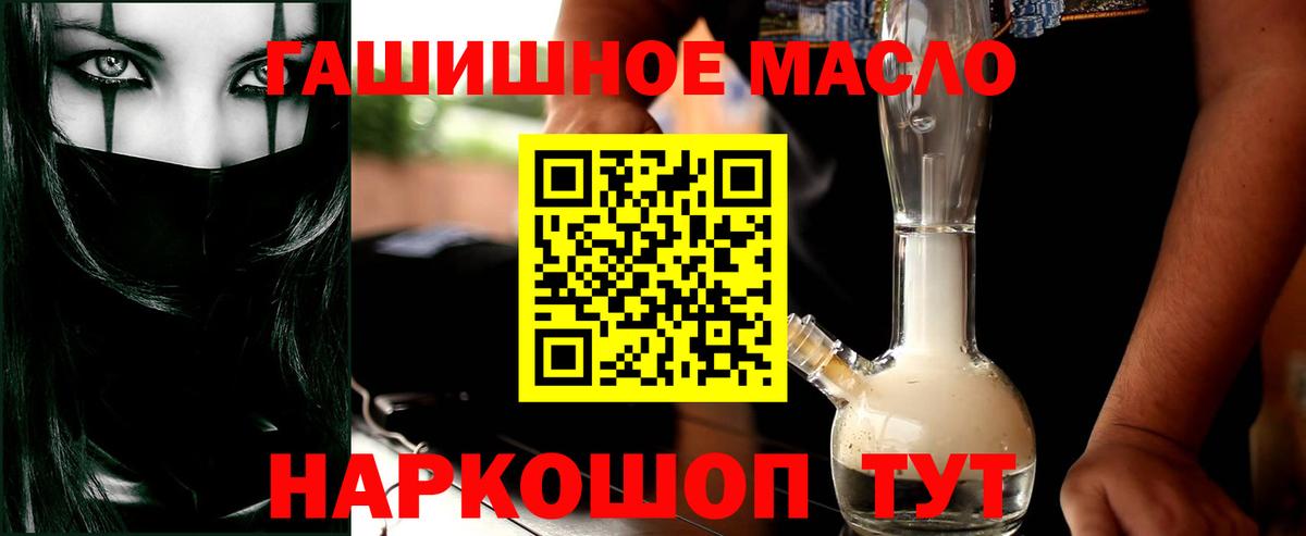 Дистиллят ТГК Wax  Дистиллят ТГК вейп с тгк  Железногорск  Вход с VPN 