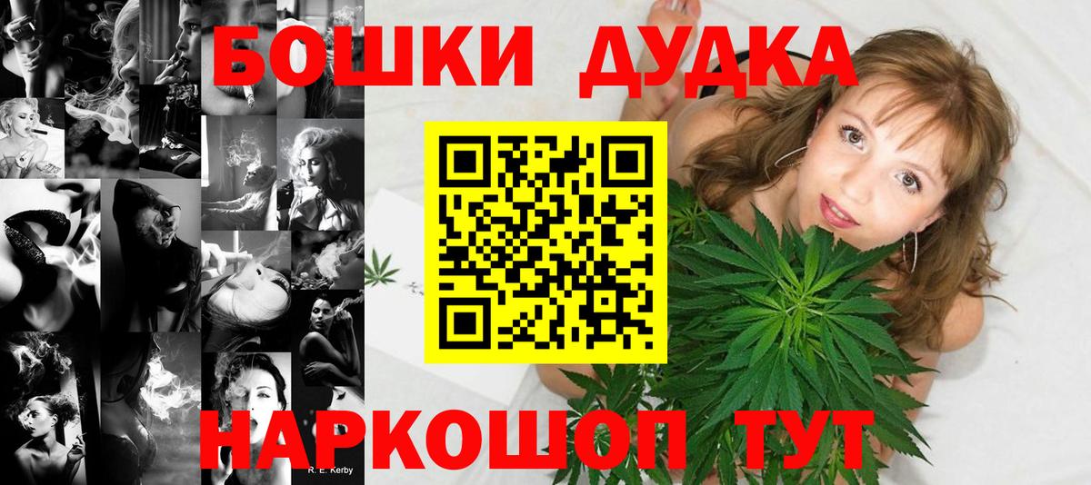 Конопля планчик  Марихуана марихуана  Вход с VPN  Железногорск  Бошки марихуана ГИДРОПОН 
